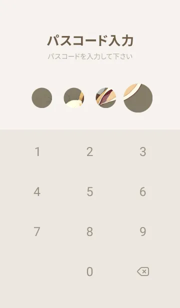 [LINE着せ替え] 辰年の幸運 xWFaの画像4