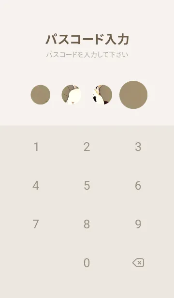 [LINE着せ替え] 辰年の幸運 11E2の画像4