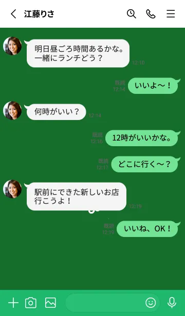 [LINE着せ替え] ミニ フラワー .235の画像3