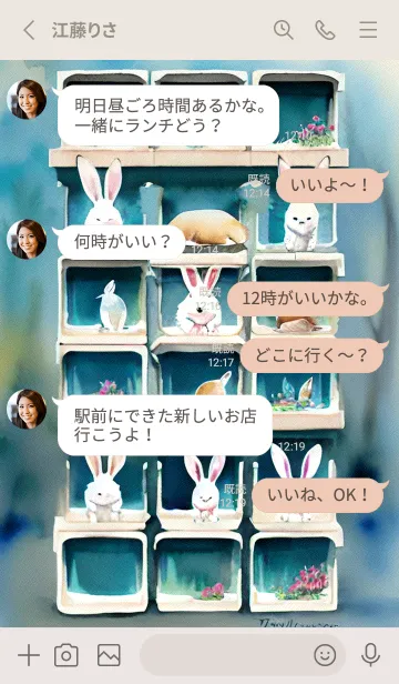 [LINE着せ替え] 辰年の幸運 mDBTの画像3