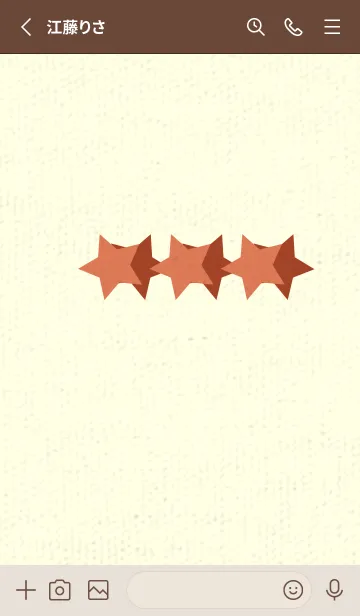 [LINE着せ替え] 三ツ星のきせかえ 肉桂色の画像2