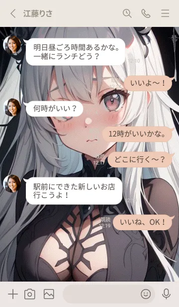 [LINE着せ替え] イメージの創造性 8の画像3