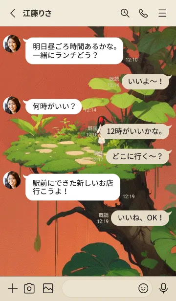 [LINE着せ替え] 新年、幸福を届ける MM 766lの画像3