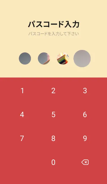 [LINE着せ替え] 新年、幸福を届ける MM gn3sの画像4