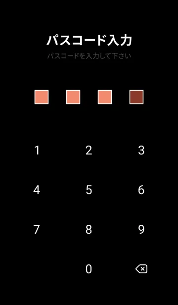 [LINE着せ替え] ダーク アイコン 92の画像4