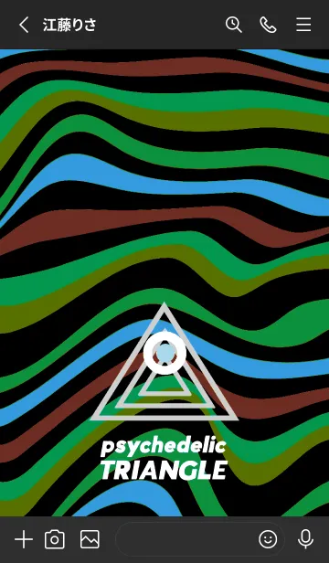 [LINE着せ替え] サイケデリック トライアングル 328の画像2