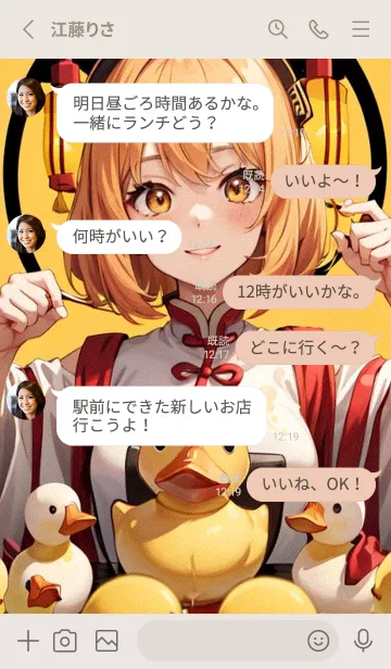 [LINE着せ替え] 幸運を祈ります DZZOの画像3