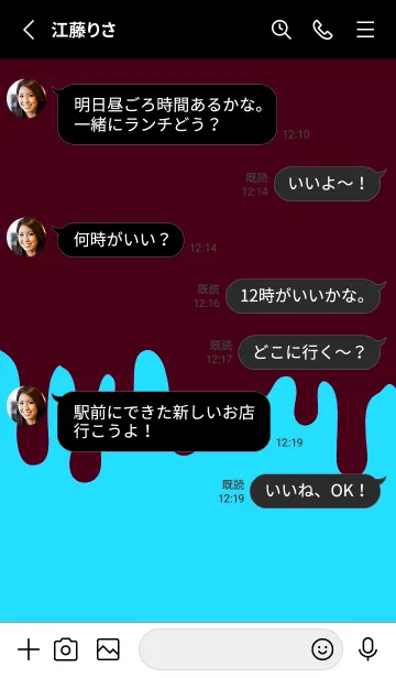 [LINE着せ替え] ドリップ 135の画像3