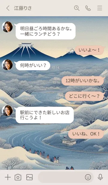 [LINE着せ替え] 幸運を祈ります WQUgの画像3