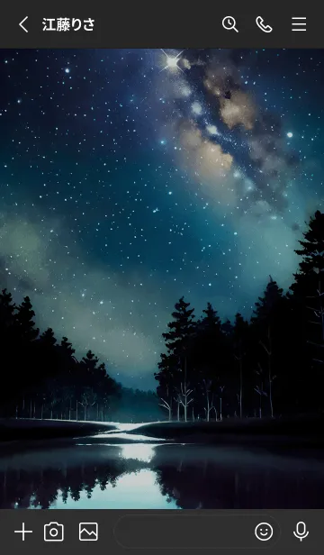 [LINE着せ替え] 穏やかな夜景の着せかえ/711の画像2