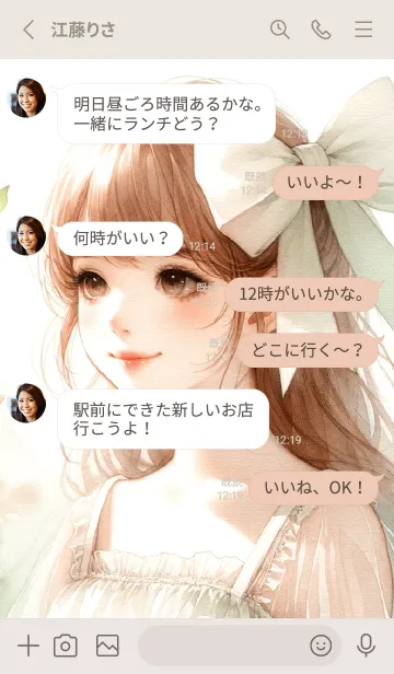 [LINE着せ替え] 蝶ネクタイをした女の子 IIIの画像3