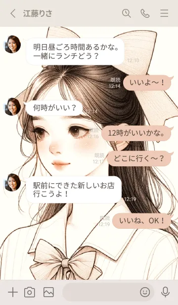 [LINE着せ替え] 蝶ネクタイをした女の子 Iの画像3