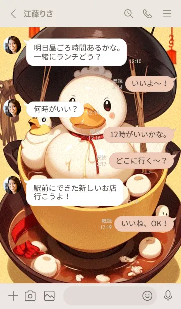 [LINE着せ替え] 幸運を祈ります zzYxの画像3