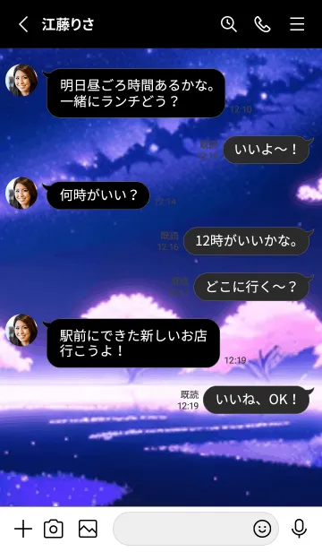 [LINE着せ替え] 冬のサクラ #CKLF148。の画像3