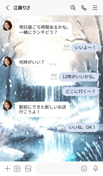 [LINE着せ替え] 優美な冬の風景の着せかえ(Winter-2592)の画像3