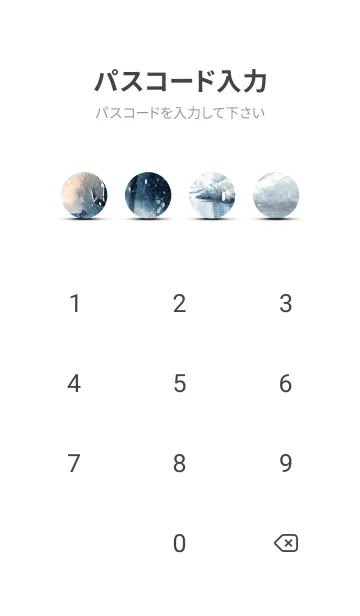 [LINE着せ替え] 優美な冬の風景の着せかえ(Winter-2592)の画像4