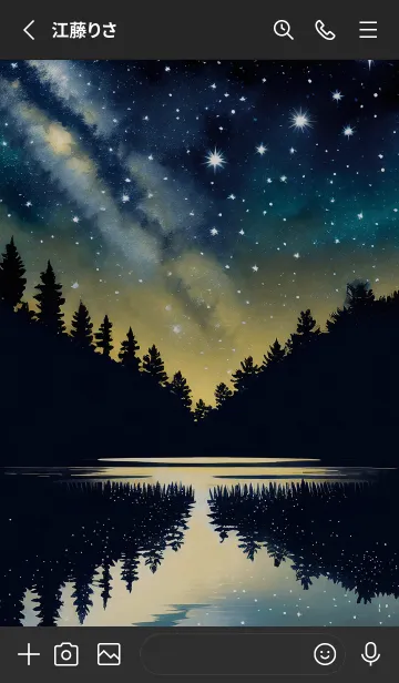 [LINE着せ替え] 穏やかな夜景の着せかえ/712の画像2