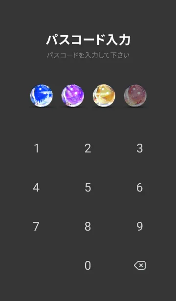 [LINE着せ替え] 穏やかな夜景の着せかえ/712の画像4