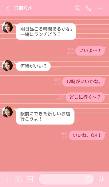 [LINE着せ替え] 五線譜1 薄紅の画像3