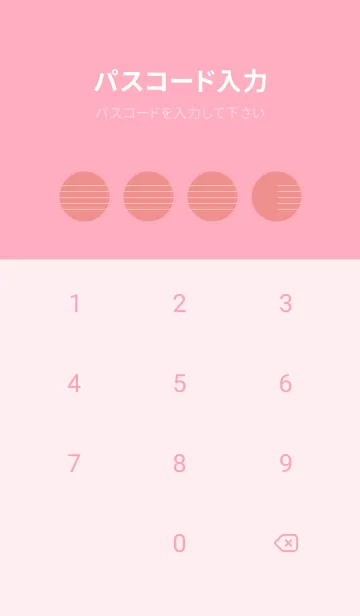 [LINE着せ替え] 五線譜1 薄紅の画像4