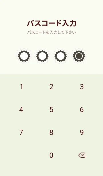 [LINE着せ替え] green color H103の画像4