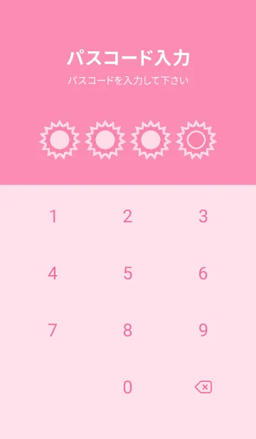 [LINE着せ替え] pink color H51の画像4