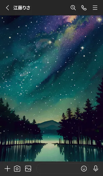 [LINE着せ替え] 穏やかな夜景の着せかえ/713の画像2