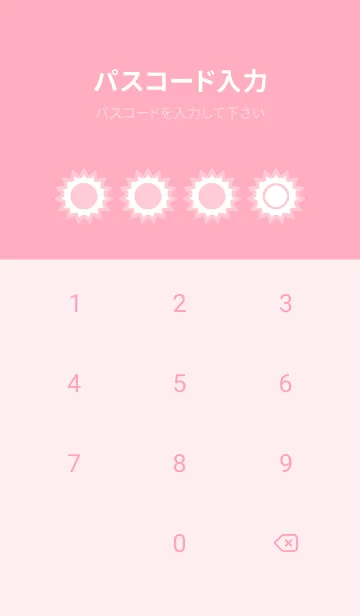 [LINE着せ替え] pink color H54の画像4