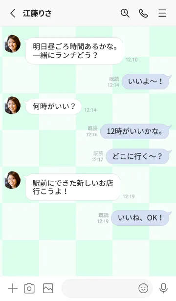 [LINE着せ替え] ミントクリーム■パステルグリーン1.TKCの画像3