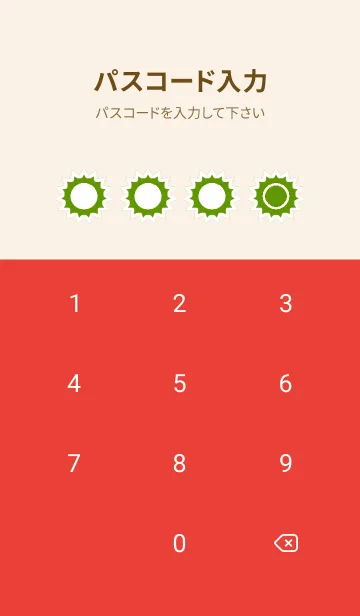 [LINE着せ替え] red color H54の画像4