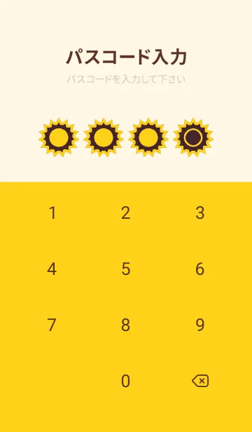 [LINE着せ替え] red color H55の画像4