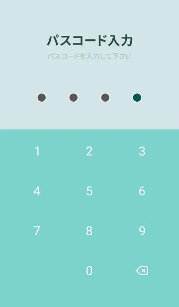 [LINE着せ替え] カラーシンプルアイコン /48の画像4