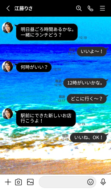 [LINE着せ替え] サーフ _78の画像3