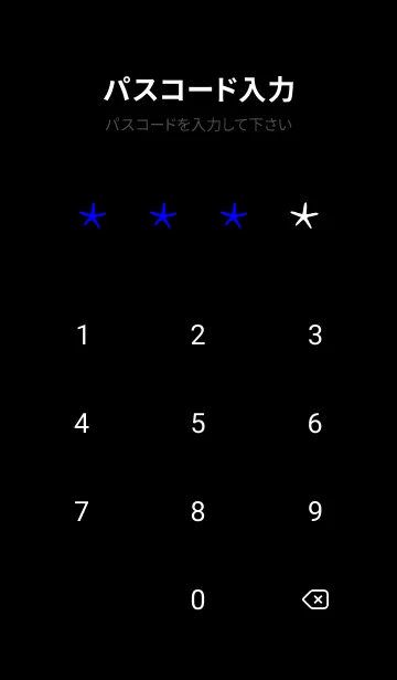 [LINE着せ替え] サーフ _78の画像4