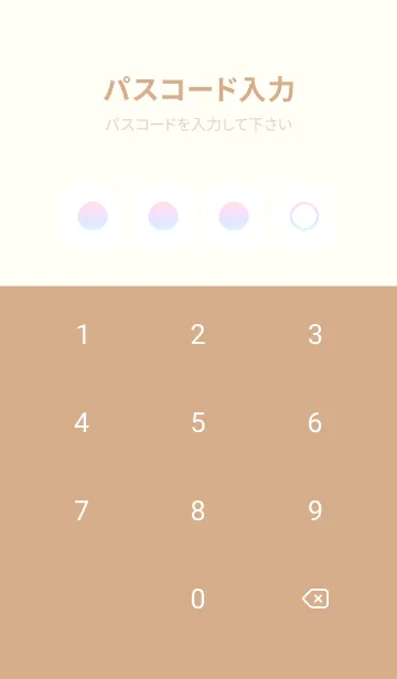 [LINE着せ替え] beige color rainbow K07の画像4