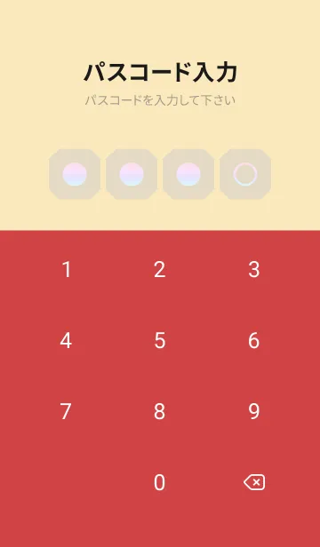 [LINE着せ替え] beige color rainbow K08の画像4