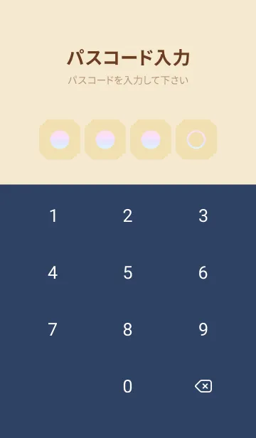 [LINE着せ替え] beige color rainbow K10の画像4