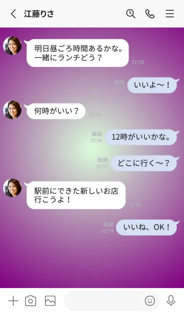 [LINE着せ替え] パステルグリーン2●パープル.TKCの画像3