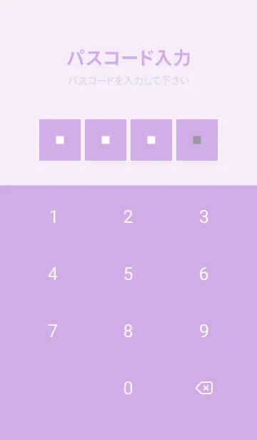 [LINE着せ替え] シンプルな着せかえ/パープルの画像4