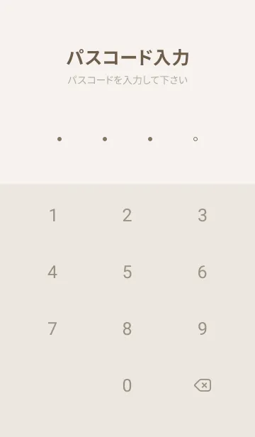 [LINE着せ替え] beige 語らい02_1の画像4