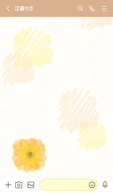 [LINE着せ替え] 水彩 1輪の花26の画像2