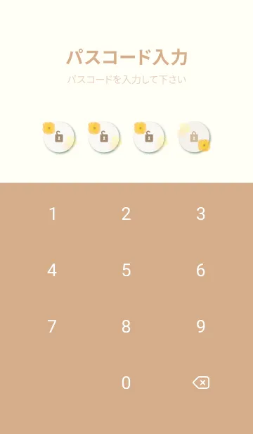 [LINE着せ替え] 水彩 1輪の花26の画像4