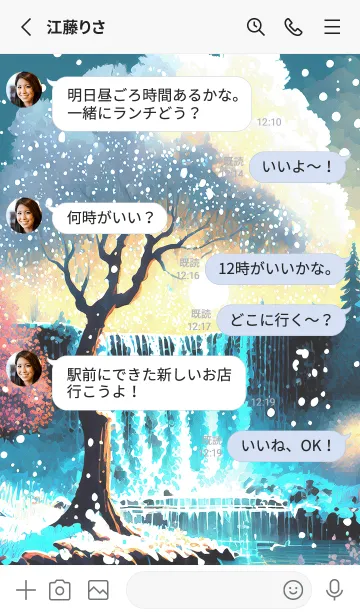 [LINE着せ替え] 優美な冬の風景の着せかえ(Winter-2594)の画像3