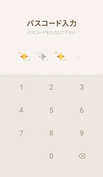 [LINE着せ替え] きらきら ベージュと灰色の画像4