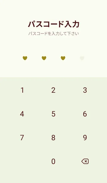 [LINE着せ替え] ハート レース .76の画像4