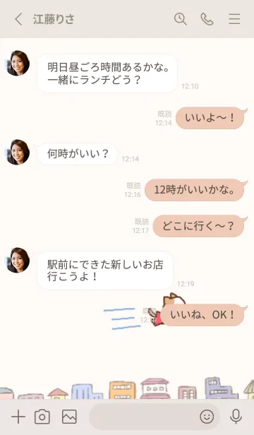 [LINE着せ替え] ゆるねこヒーローの画像3