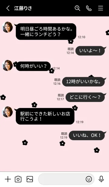 [LINE着せ替え] flower pattern0.3の画像3