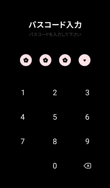 [LINE着せ替え] flower pattern0.3の画像4