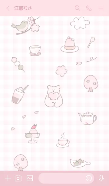 [LINE着せ替え] sakurairo 春が来る09_1の画像2