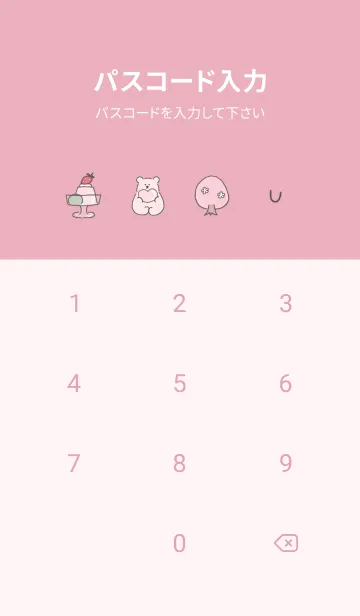 [LINE着せ替え] sakurairo 春が来る09_1の画像4